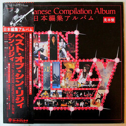 Thin Lizzy The Japanese Compilation Album Vinyl LP USED