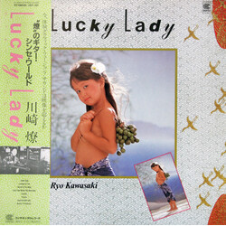 Ryo Kawasaki Lucky Lady Vinyl LP USED