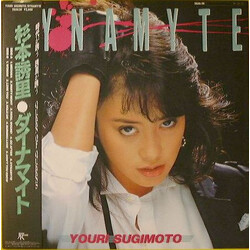 杉本誘里 Dynamyte Vinyl LP USED