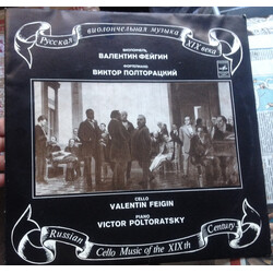 Various Русская виолончельная музыка XIX века Vinyl LP USED