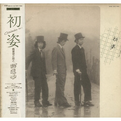 南雲鈴之助 / Chindochu 初姿 Vinyl LP USED