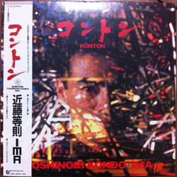 Toshinori Kondo & IMA Konton Vinyl LP USED