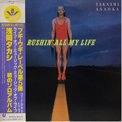 Takashi Asaoka Rushin' All My Life Vinyl LP USED