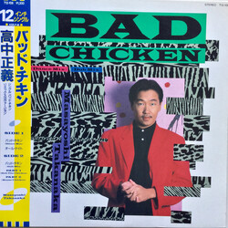 Masayoshi Takanaka Bad Chicken USED VINYL 12INCH 45 RPM MAXI-SINGLE STEREO