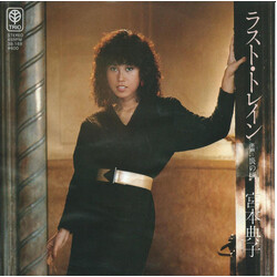 Noriko Miyamoto é¹ÈûÈì¤ó USED VINYL 7INCH 45 RPM SINGLE STEREO