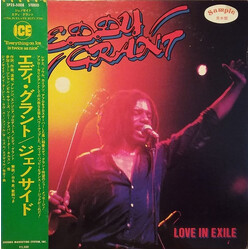 Eddy Grant Love In Exile Vinyl LP USED