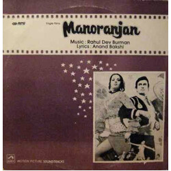 R. D. Burman / Anand Bakshi Manoranjan Vinyl LP USED