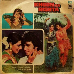 Kalyanji-Anandji / Majrooh Sultanpuri Khoon Ka Rishta Vinyl LP USED