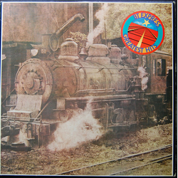 B.T. Express Greatest Hits Vinyl LP USED