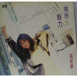 Zeta Wong 城市魅力 Vinyl LP USED