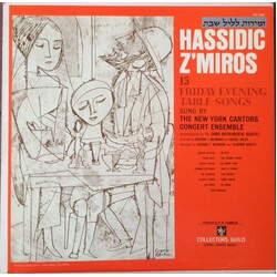 The New York Cantors Concert Ensemble Hassidic Z'miros=זמירות לליל שבת Vinyl LP USED