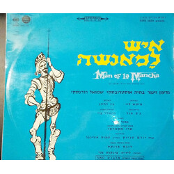 Various Man Of La Mancha Vinyl LP USED