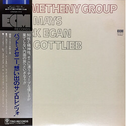 Pat Metheny Group Pat Metheny Group Vinyl LP USED