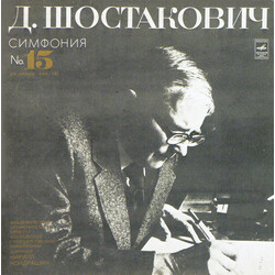 Dmitri Shostakovich / Moscow Philharmonic Orchestra / Kiril Kondrashin Симфония № 15 Ля Мажор, Соч. 141 Vinyl LP USED