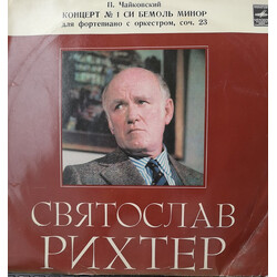 Pyotr Ilyich Tchaikovsky / Sviatoslav Richter / Herbert von Karajan / Wiener Symphoniker Концерт № 1 Для Фортепиано С Оркестром Си Бемоль Минор, Соч. 