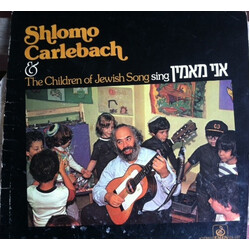 Rabbi Shlomo Carlebach Shlomo Carlebach & The Children Of Jewish Song Sing אני מאמין Vinyl LP USED