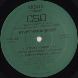 CSD Hiyouwarncariat USED VINYL 12INCH 33 S RPM LIMITED EDITION STEREO