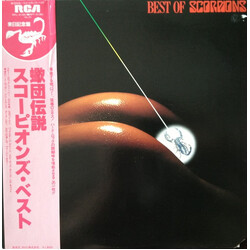 Scorpions Best Of Scorpions Vinyl LP USED