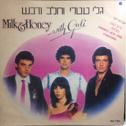 Milk And Honey / Gali Atari Milk & Honey With Gali Vinyl LP USED