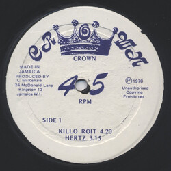 The Revolutionaries Killo Roit USED VINYL 12INCH 45 RPM EP