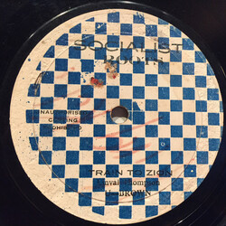 Linval Thompson / U Brown Train To Zion USED VINYL 12INCH 45 RPM