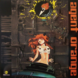 Agent Orange (4) Power2Move USED VINYL 12INCH