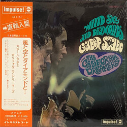 Gabor Szabo / The California Dreamers Wind, Sky And Diamonds Vinyl LP USED