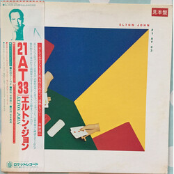Elton John 21 At 33 Vinyl LP USED