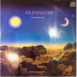 Аквариум Равноденствие = Equinox Vinyl LP USED