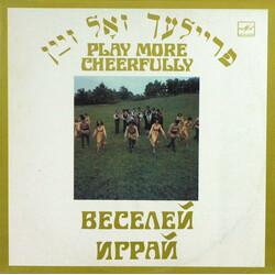Fayerlech Play More Cheerfully Vinyl LP USED