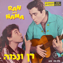 Ran & Nama Ran And Nama Vinyl LP USED