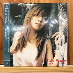 Chihiro Onitsuka This Armor Vinyl LP USED