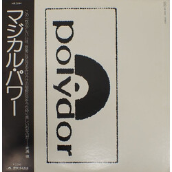 Magical Power Mako Magical Power Vinyl LP USED