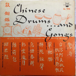 Sung Tso-Liang Orchestra Of Hong Kong Chinese Drums And Gongs Vinyl LP USED