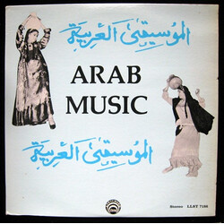 Various Arab Music Vinyl LP USED