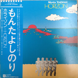 Yoshinori Monta Horizon Vinyl LP USED
