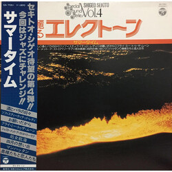Shigeo Sekito 華麗なるエレクトーン (サマータイム) Vinyl LP USED