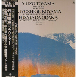 Yūzō Toyama / Yoshige Koyama / Hisatada Odaka Rhapsody,  Berceuse / Kobiki-Uta For Orchestra / Concerto For Flute "Posthumus" Vinyl LP USED