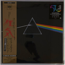 Pink Floyd The Dark Side Of The Moon Vinyl LP USED