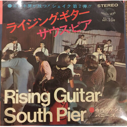 Takeshi Terauchi And The Bunnys 餸ó°û®¿ü = Rising Guitar USED VINYL 7INCH 45 RPM SINGLE