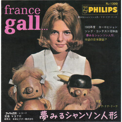 France Gall / Claude François 夢みるシャンソン人形 日本語盤 / ドナ・ドナ・ドーナ 日本語盤 Vinyl USED