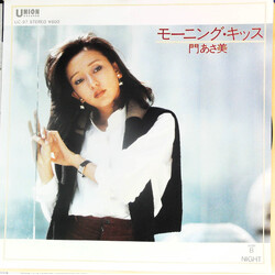 Asami Kado âüËó°û­ù USED VINYL 7INCH 45 RPM SINGLE STEREO
