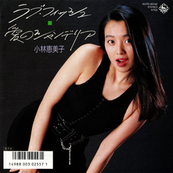 uP éÖգ÷å USED VINYL 7INCH 45 RPM STEREO