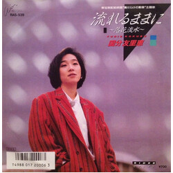 Yurie Kokubu A~~k ^=±A4^ USED VINYL 7INCH 45 RPM SINGLE STEREO