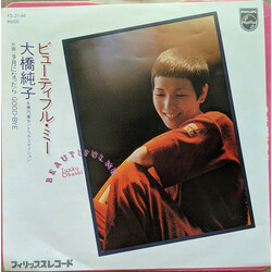 Junko Ohashi ÓåüƣÕëûßü USED VINYL 7INCH 45 RPM SINGLE STEREO