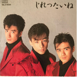 Shonentai Xc_Dm USED VINYL 7INCH 45 RPM SINGLE STEREO