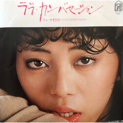ÆìµÎ0 éÖû«óлü·çó USED VINYL 7INCH 45 RPM SINGLE