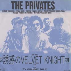 The Privates (3) ÑnVelvet Knight USED VINYL 7INCH 45 RPM SINGLE PROMO