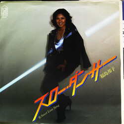 Kuniko Fukushima ¹íüûÀóµü USED VINYL 7INCH PROMO
