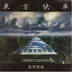 Logic System Orient Express USED VINYL 7INCH 45 RPM PROMO